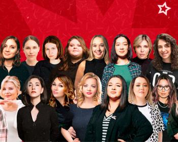 Ежегодный фестиваль "Женский Stand Up Day" с участием звезд жанра
